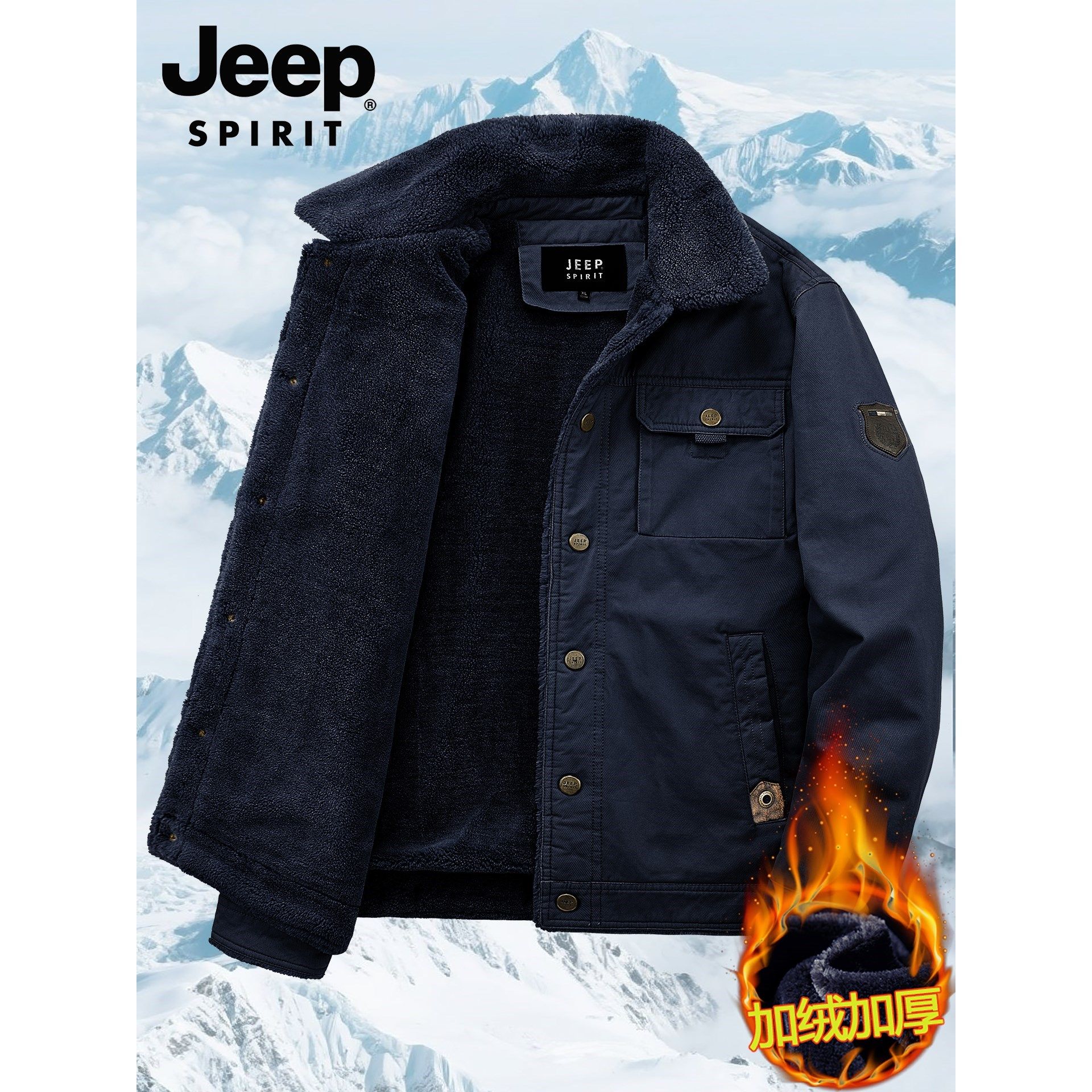 JEEP吉普工装棉衣男士冬季加厚保暖宽松羊羔绒棉服大码中老年外套