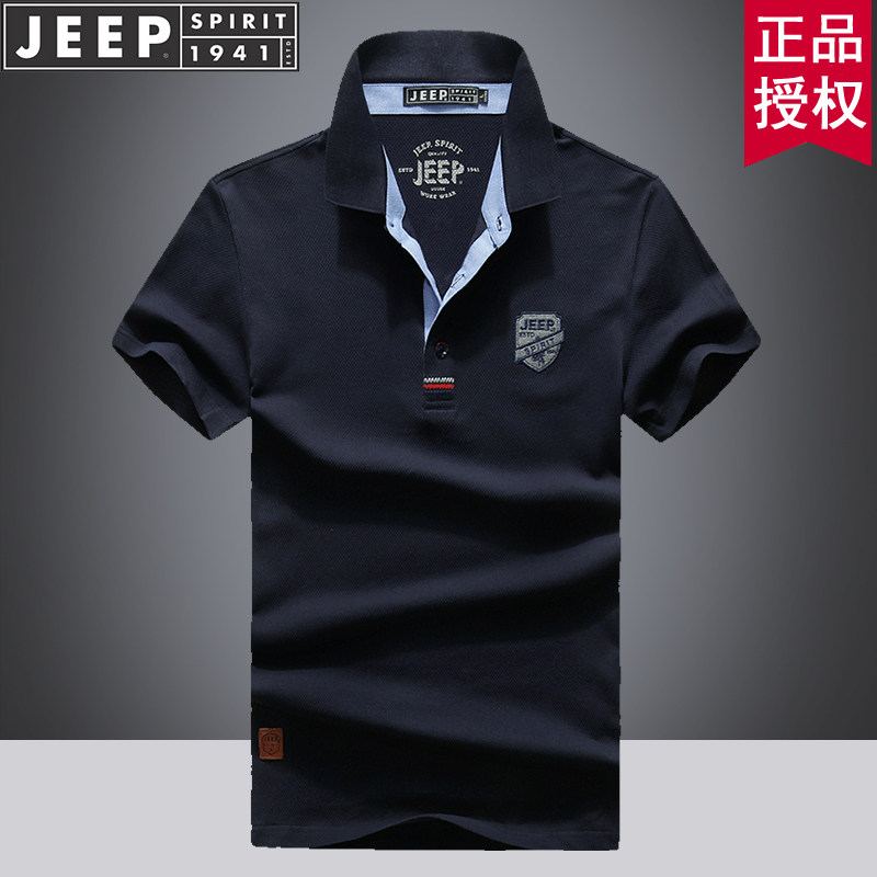 JEEP吉普男短袖polo衫夏季薄款冰丝半袖t恤高端商务休闲宽松体恤