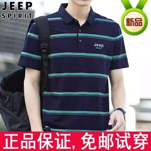 JEEP吉普条纹POLO衫男2025夏季新款纯棉短袖t恤半袖宽松翻领上衣