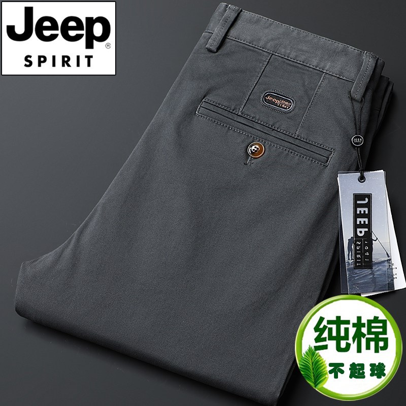 JEEP中年休闲裤男士春秋新款纯棉