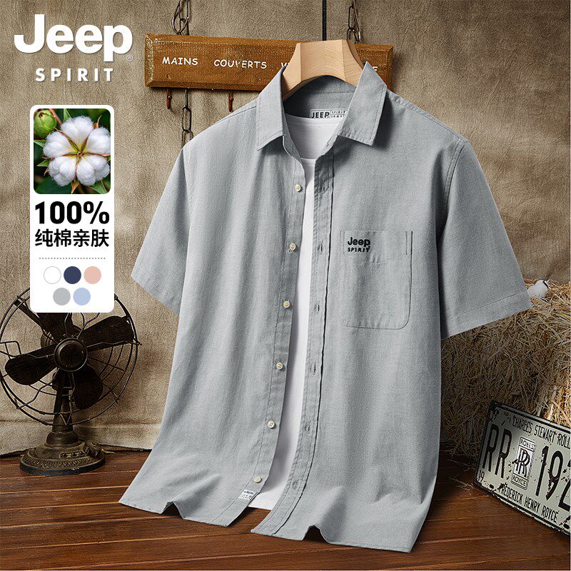 吉普JEEP纯棉短袖衬衫男士中年宽松夏季翻领商务休闲半袖简约衬衣