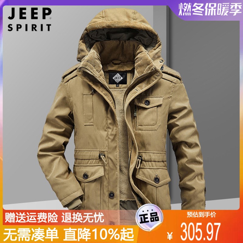 JEEP中长款棉服男士冬季加厚加绒外套可拆卸内胆两件套保暖棉衣