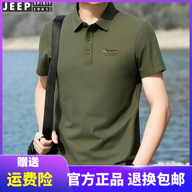 吉普冰丝短袖t恤男士夏季新款宽