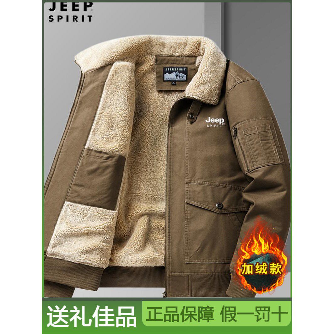 JEEPSPIRIT吉普冬季男士棉衣加