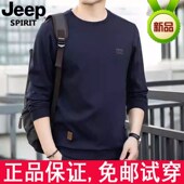 宽松大码 JEEP吉普长袖 休闲百搭卫衣 新款 纯棉打底衫 t恤男士 春秋季