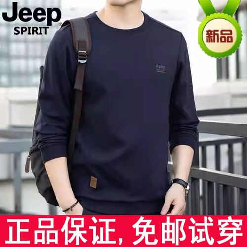 JEEP吉普长袖t恤男士春秋季新款纯棉打底衫宽松大码休闲百搭卫衣