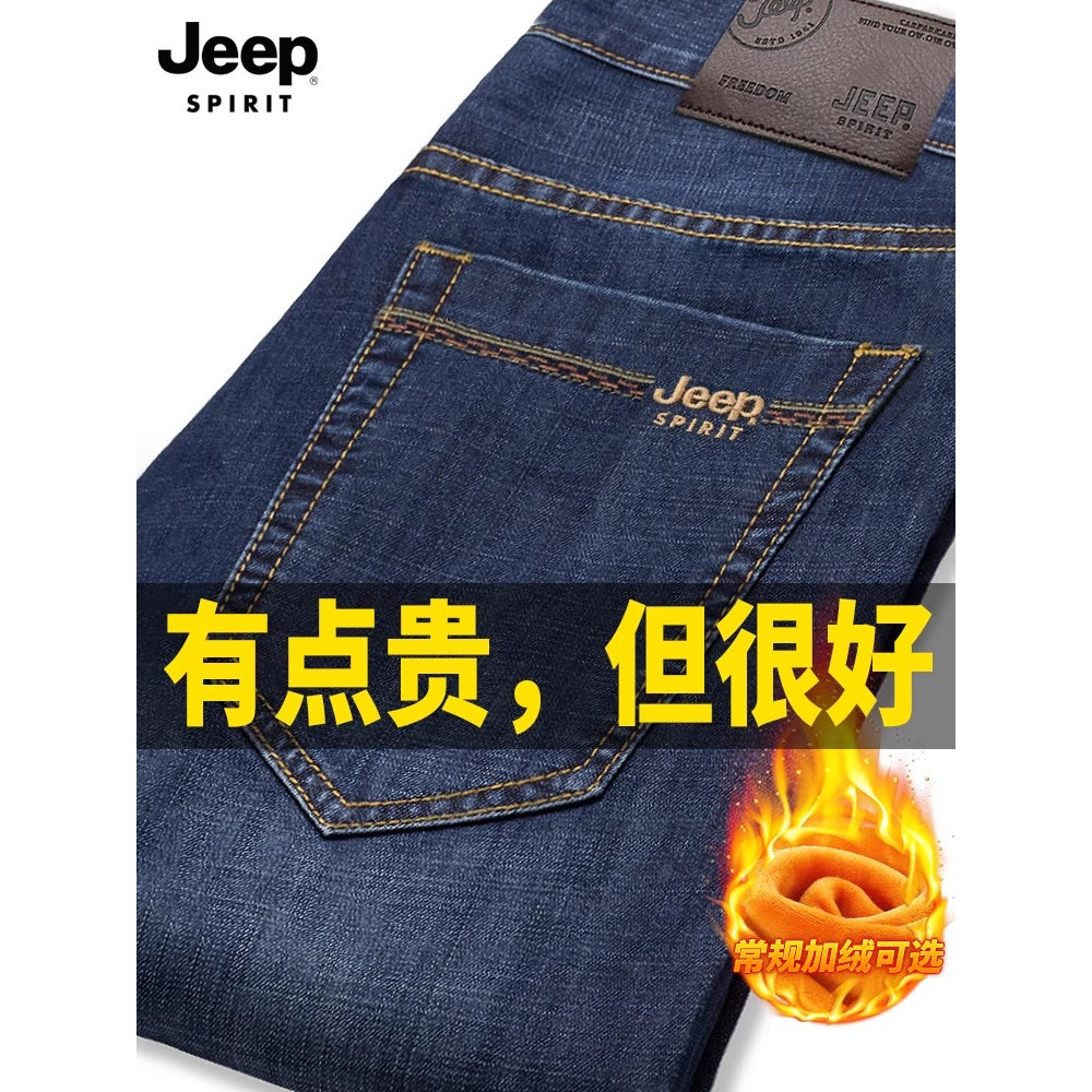 男士牛仔裤款直筒宽松