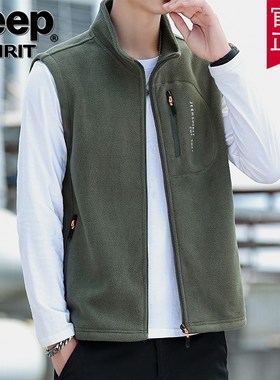 jeep吉普官方正品秋冬新款摇粒绒马甲抓绒加厚背心马夹外套男士潮