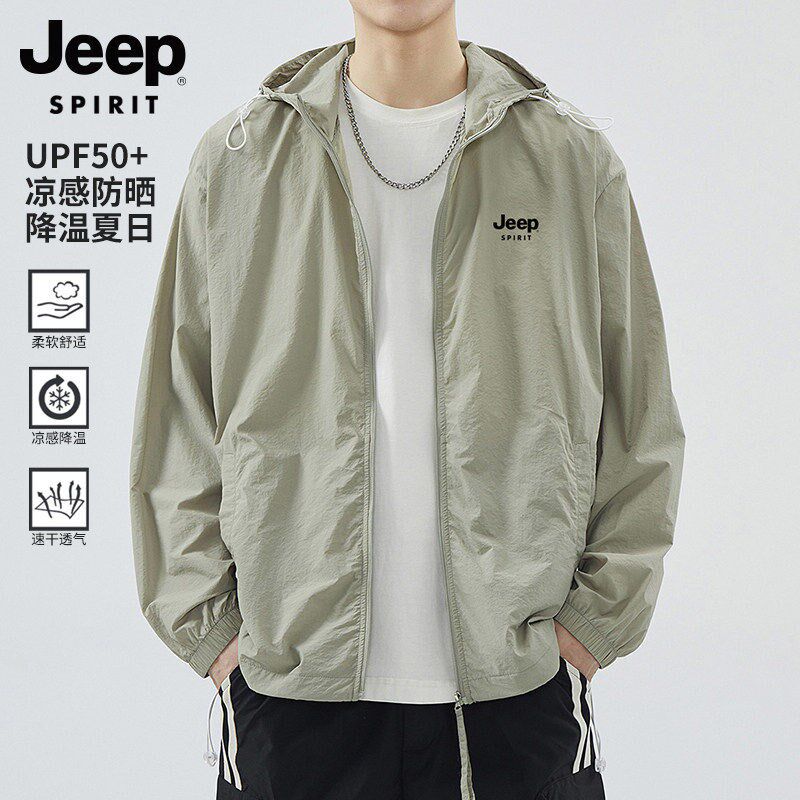 吉普冰丝轻薄男士防晒衣男款夏季新款男装大码防晒服外套男生衣服