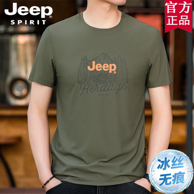JEEP吉普官方正品冰丝短袖t恤男夏季透气薄款速干衣男款体恤潮