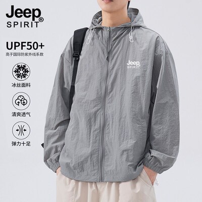 JEEP冰丝防晒衣男夏季新款UPF50+