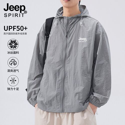 JEEP冰丝防晒衣男夏季新款UPF50+