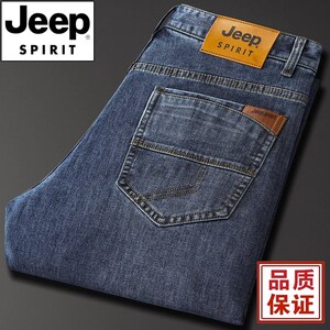 JEEP吉普中年牛仔裤男士直筒大码高腰弹力2026新款春夏季薄款男裤