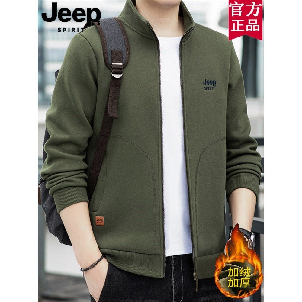 JEEP吉普纯棉开衫卫衣男秋冬加绒加厚立领休闲运动外套夹克上衣
