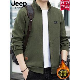 JEEP吉普纯棉开衫卫衣男秋冬加绒加厚立领休闲运动外套夹克上衣