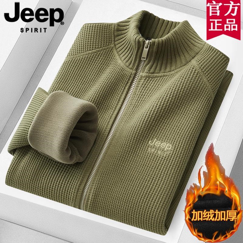 吉普JEEP加绒毛衣开衫外套男秋冬2024新款加厚保暖拉链纯棉针织衫