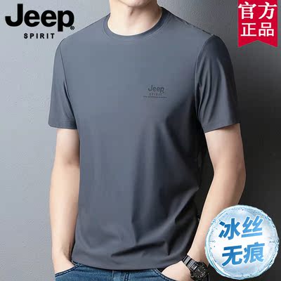 JEEP吉普官方正品冰丝短袖t恤男