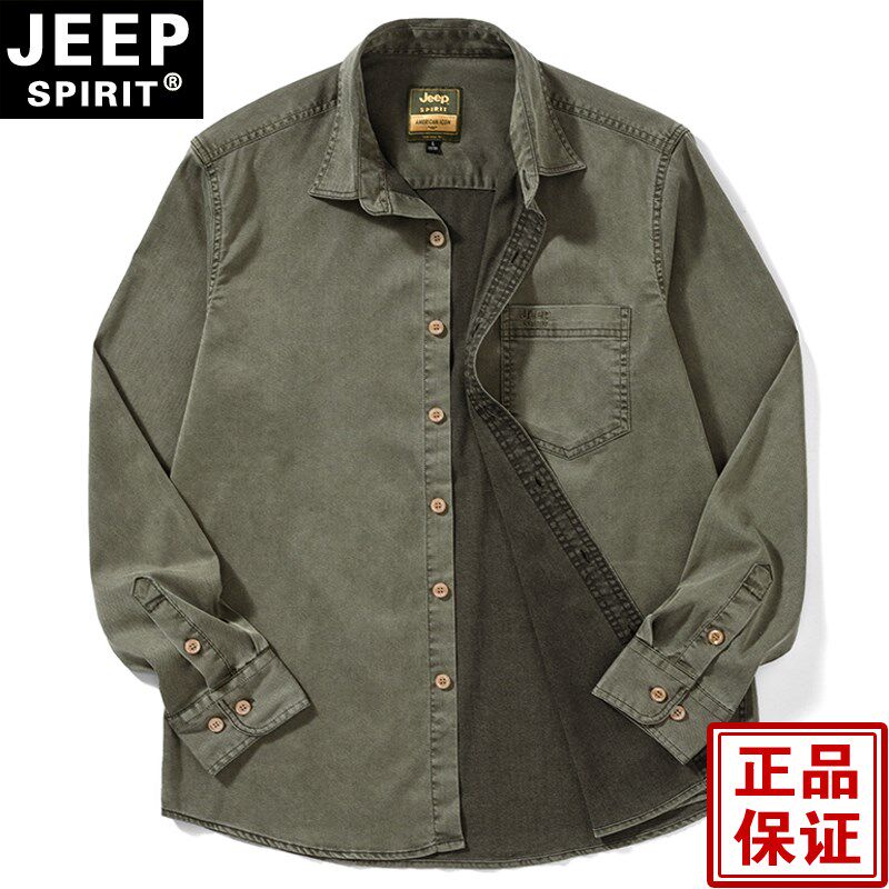 JEEP吉普男士长袖衬衫天丝抗皱休闲厚款衬衣宽松大码春秋男装外套