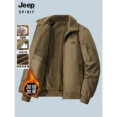 JEEP吉普纯棉夹克男加绒加厚春秋飞行员工装 外套保暖新款 休闲棉服