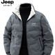 户外防风白鸭绒保暖外套 2025新款 JEEP吉普双面穿羽绒服男士 秋冬季