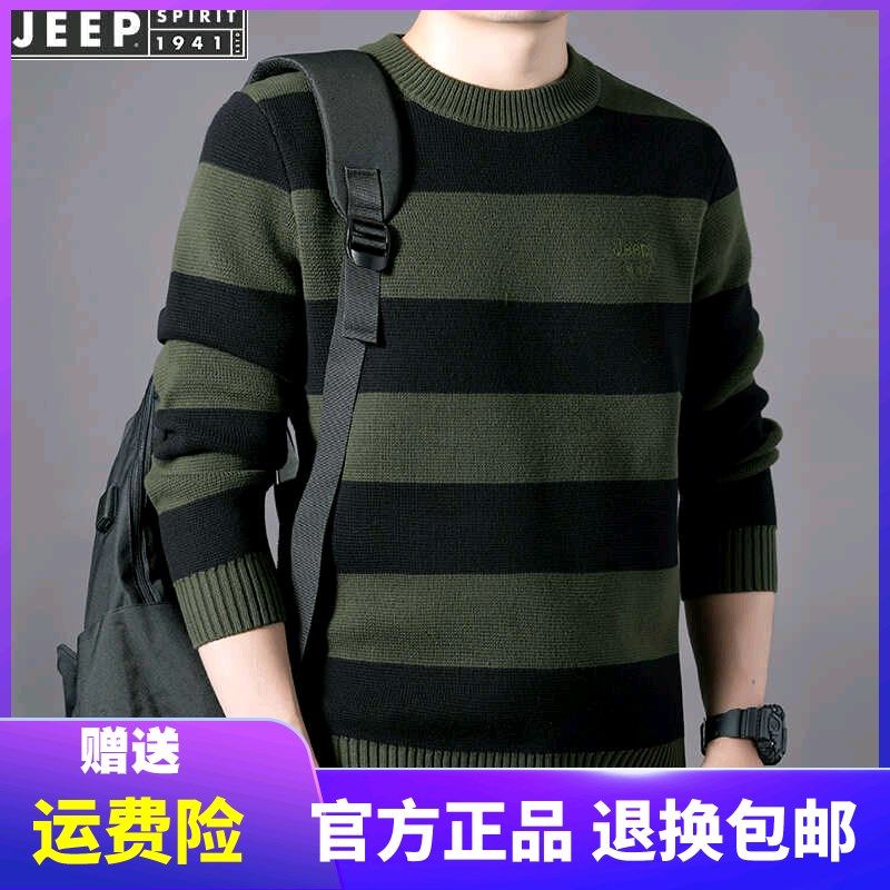 吉普纯棉男士针织衫秋冬新款时尚保暖打底衫宽松圆领条纹毛衣男装