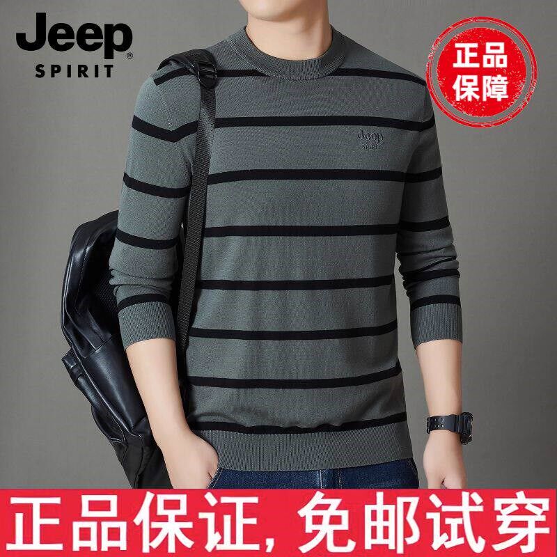 JEEP吉普男士长袖t恤条纹潮流毛衣男春秋薄款休闲针织打底衫男装