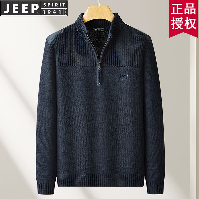 JEEP吉普半拉链毛衣男春秋薄款纯棉休闲立领针织衫中老年宽松线衣