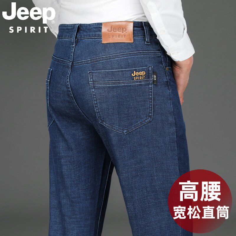 正品JEEP吉普牛仔裤男直筒宽松薄款大码男士夏季弹力休闲长裤子