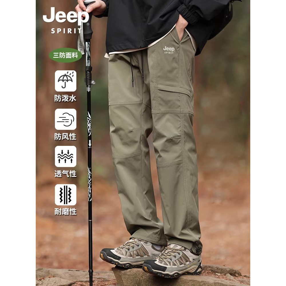 吉普冲锋裤男款户外2026春季新款男裤子直筒休闲运动裤男士工装裤