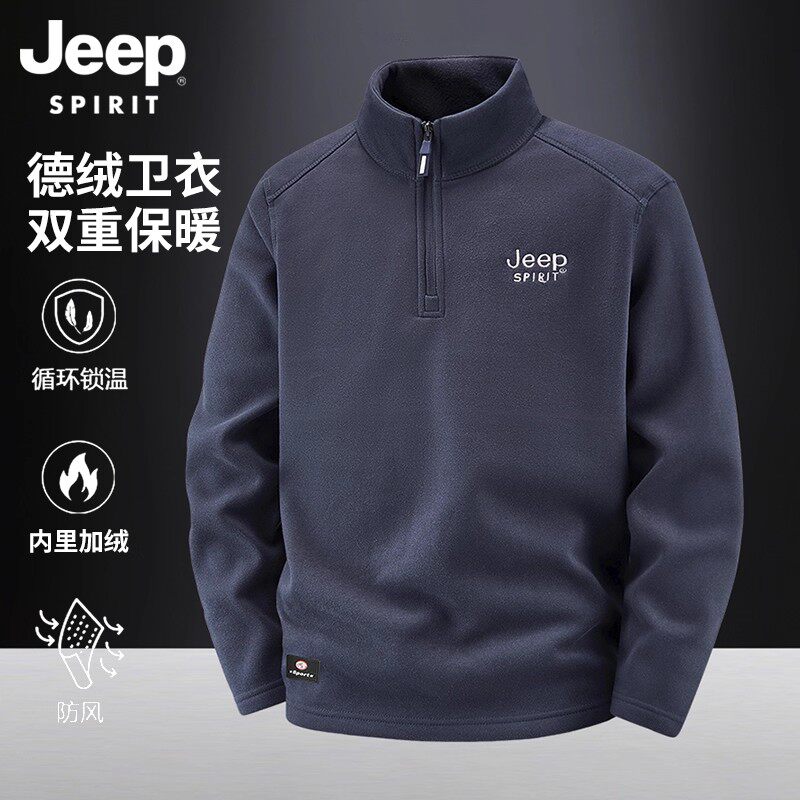 吉普德绒立领卫衣男士2025秋冬季休闲半拉链加厚上衣保暖外套男款