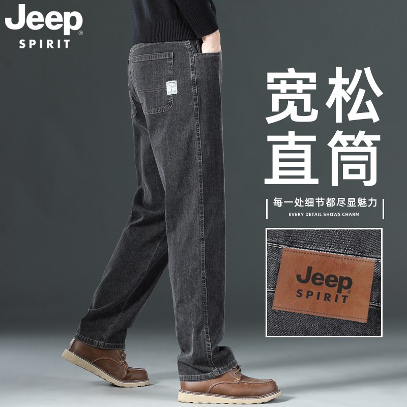 吉普JEEP牛仔裤男2026夏季阔腿新