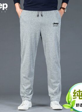JEEP男士运动裤春秋季直筒宽松男款针织卫裤纯棉冬季加绒休闲长