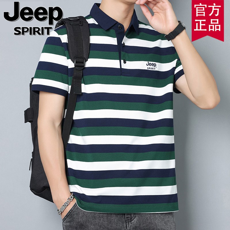jeep官方正品夏季新款翻领短袖t恤男士条纹撞色纯棉polo衫上衣潮