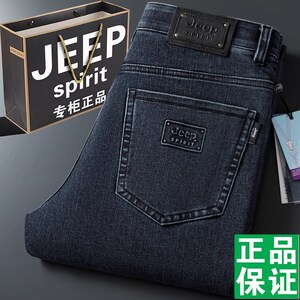 JEEP吉普男士牛仔裤大码宽松