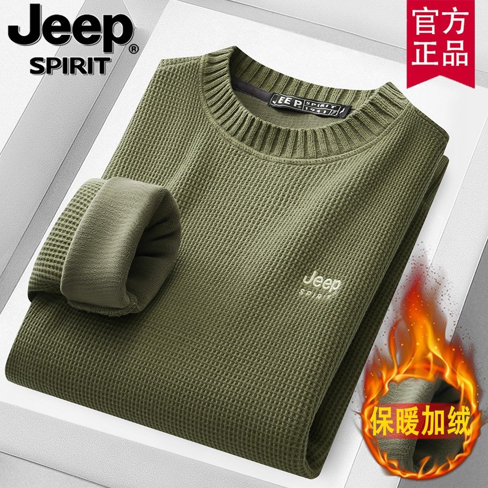 jeep官方正品秋冬2024新款纯棉毛衣男士加绒针织衫毛线衣打底衫潮