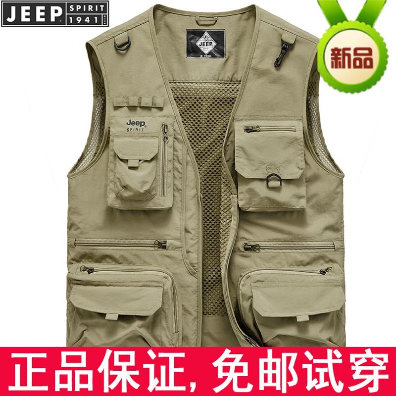 JEEP吉普马甲男士摄影钓鱼背心网眼多口袋工装马夹户外速干坎肩男