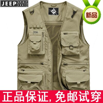 JEEP吉普马甲男士摄影钓鱼背心网眼多口袋工装马夹户外速干坎肩男
