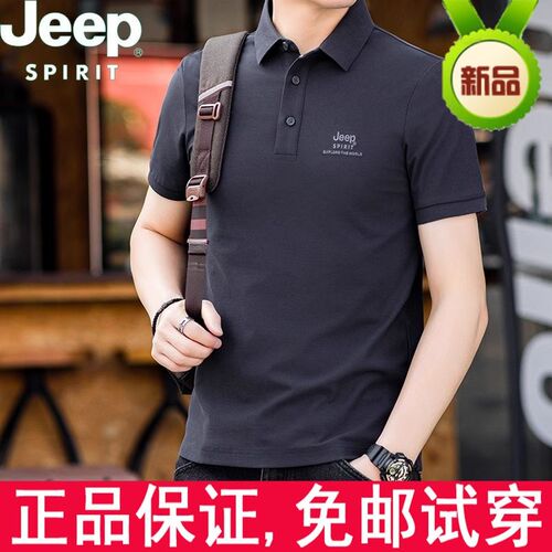 JEEP吉普短袖t恤男夏季宽松大码翻领POLO衫半袖商务休闲男装上衣