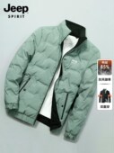 JEEP双面羽绒服男款 外套休闲夹克潮 男士 冬季 轻薄保暖衣服2025新款