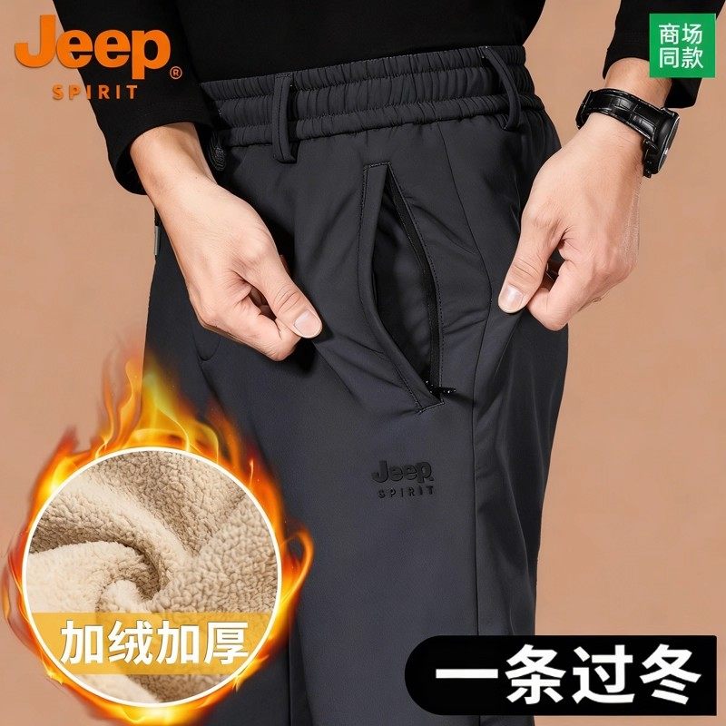 JEEP吉普冬季加绒加厚运动休闲裤男宽松大码长裤子卫裤羊羔绒2025