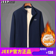 新款 加绒加厚 男士 连帽卫衣开衫 羊羔绒运动夹克外套 JEEP吉普秋冬季