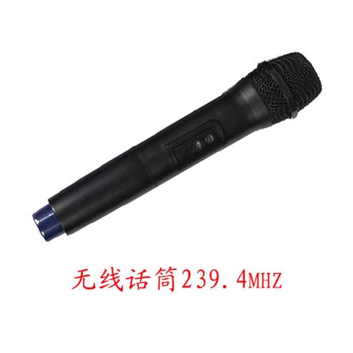 259.1MHZ无线话筒特美声