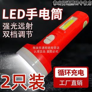 巧月亮家用LED手电筒多功能户外迷你便携可充电超亮远射手持照明