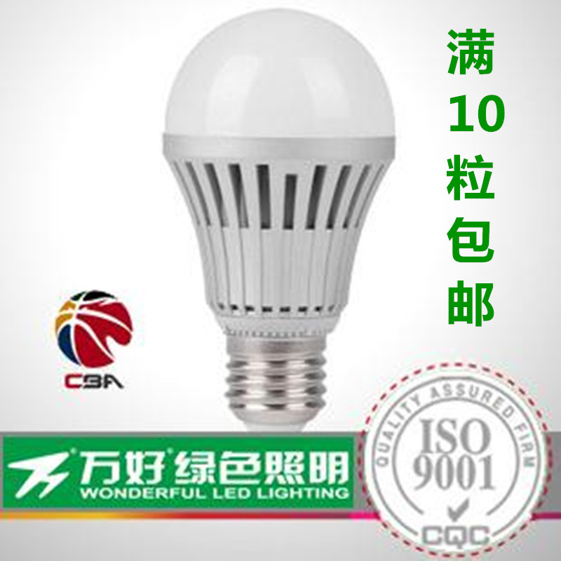 万好led螺口灯头高亮度