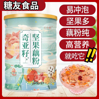 无蔗糖藕粉糖尿病人专用食品