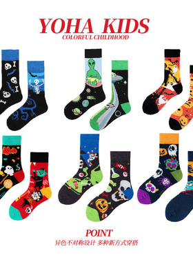 满3双享9折|女款男款儿童袜ab袜不对称袜子万圣节卡通潮袜鸳鸯袜