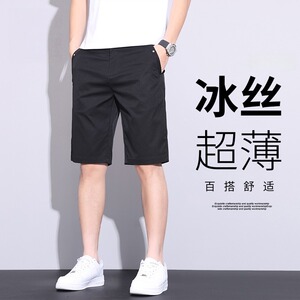 夏季冰丝短裤男士弹力五分裤弹力速干薄款5分休闲中裤子男款百搭