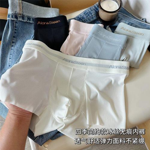 四季款牛奶冰丝！柔软舒适不闷热