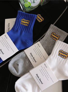 白色男士袜子男女生短袜纯棉四季款情侣短筒休闲透气吸汗运动袜潮