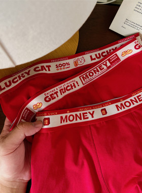 2026本命年红色男士内裤新年平角内裤A类纯棉四角裤结婚穿短裤红